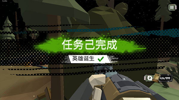 步行僵尸2汉化版