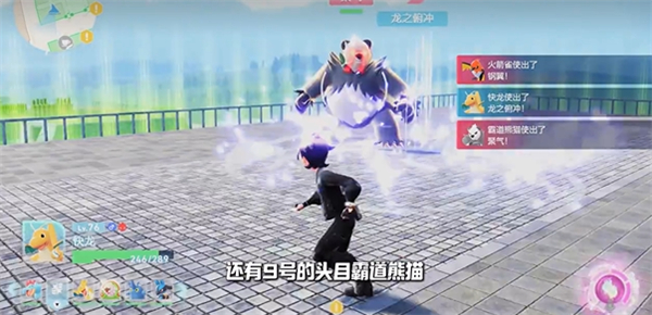 宝可梦传说za手机版
