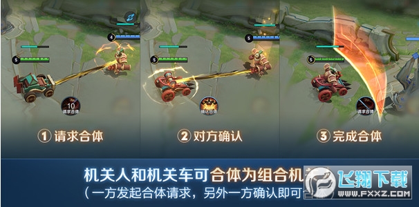王者荣耀前瞻版安卓版