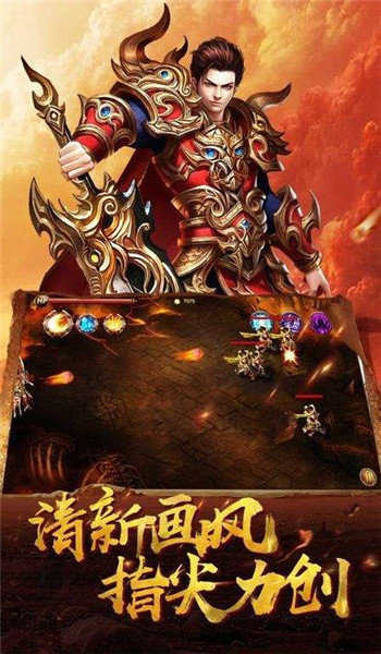 仿盛大传奇1.5正式版