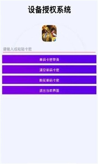 pubg国际服鸡仙超广角