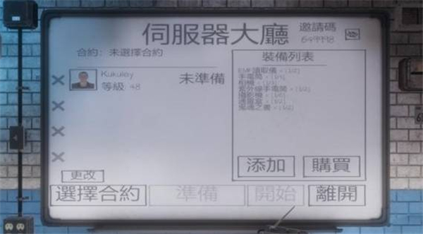 TheGhost手游