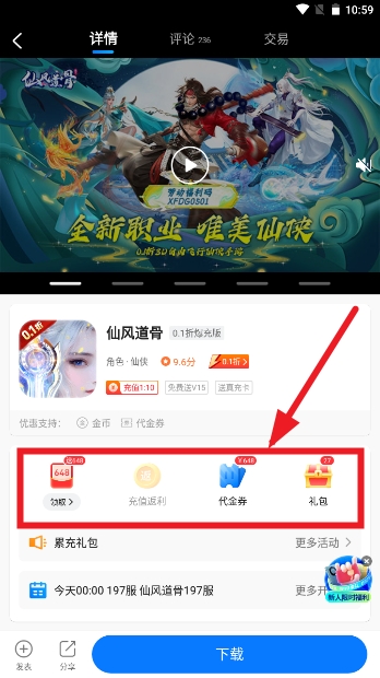 youyo游戏盒