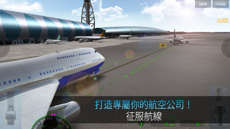 Airline Commander(航空公司指挥官官方版)