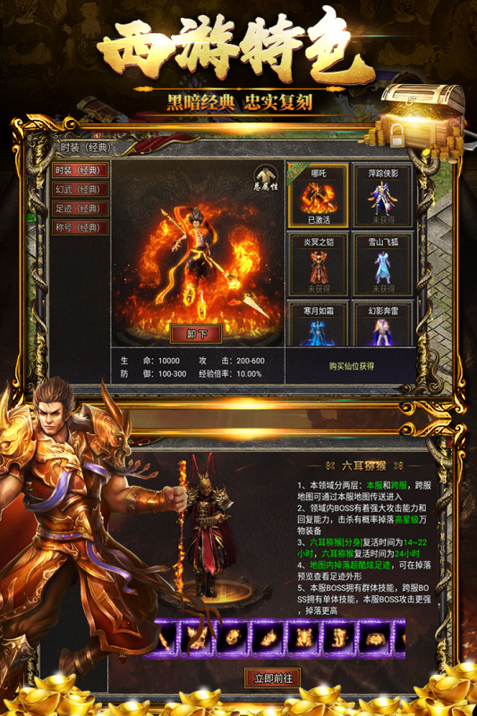 黑暗光年官方正版