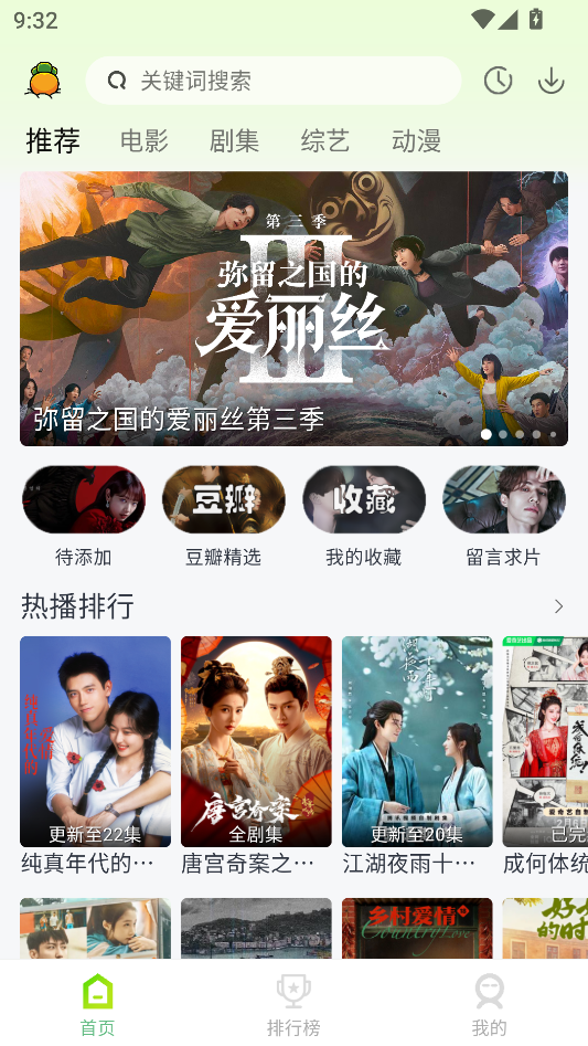 使用教程截图1