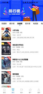绿狐影视