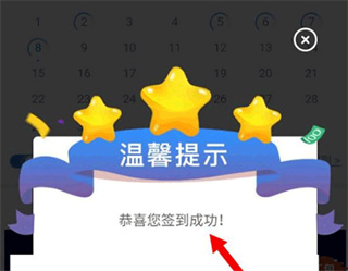 掌上营业厅江苏移动app下载安装(中国移动江苏)