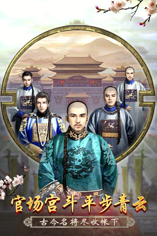 全民奇迹mu手游