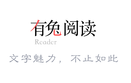 有兔阅读app