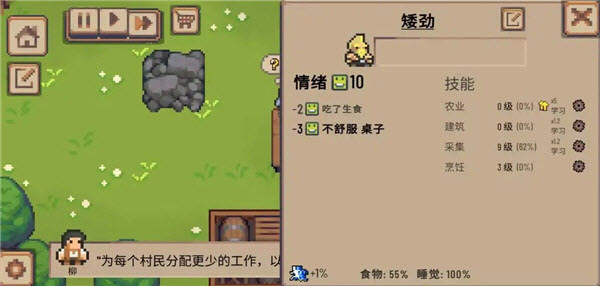 小村庄