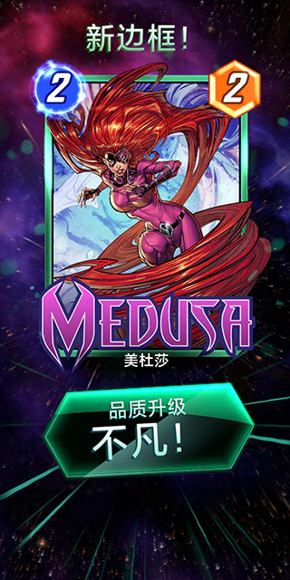 漫威snap官方正版