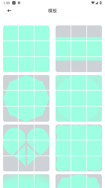 pic照片拼图
