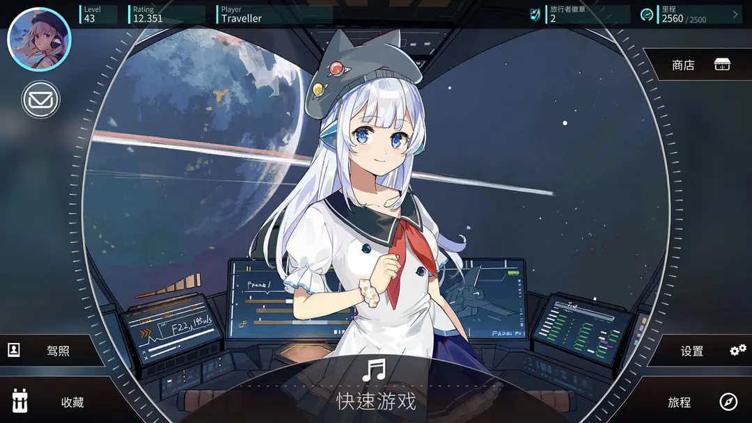 旋转音律国服2024安装包