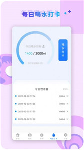 咔咔视频编辑