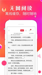 点点阅读老版本