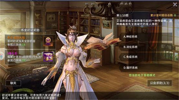 起源战纪手游