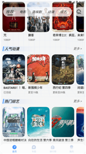 悠悠影视