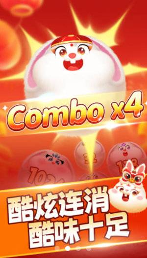 玉兔送福