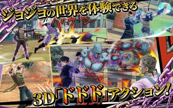 jojo的奇妙冒险游戏手机版中文版(ジョジョDR2)