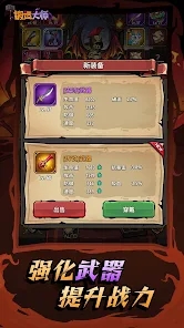 锻造大师Smithing Master