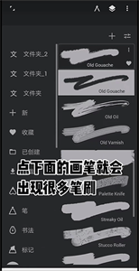 painter旧版