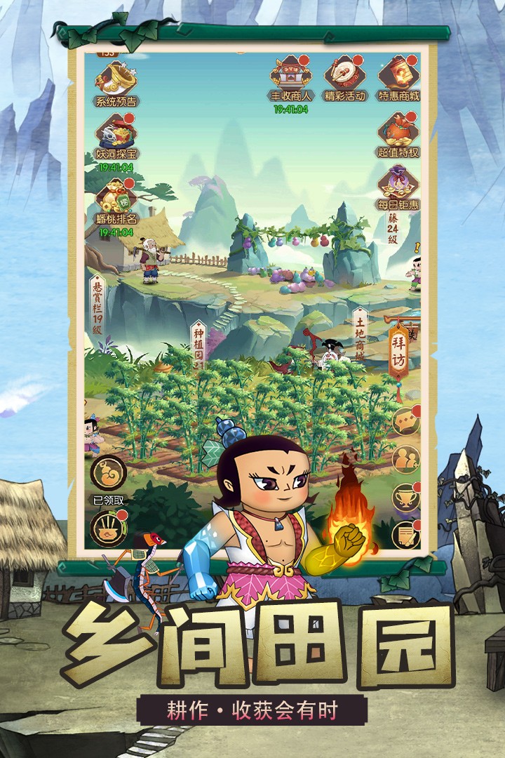新葫芦兄弟(游戏正版)