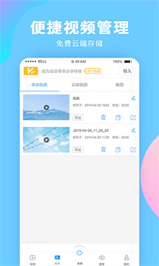 橙子便签