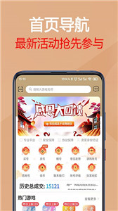 九游游戏平台
