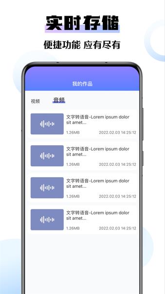 极速去水印大师app下载