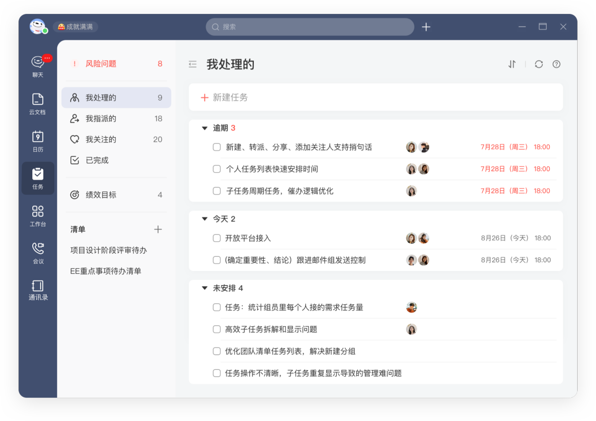 京东ME