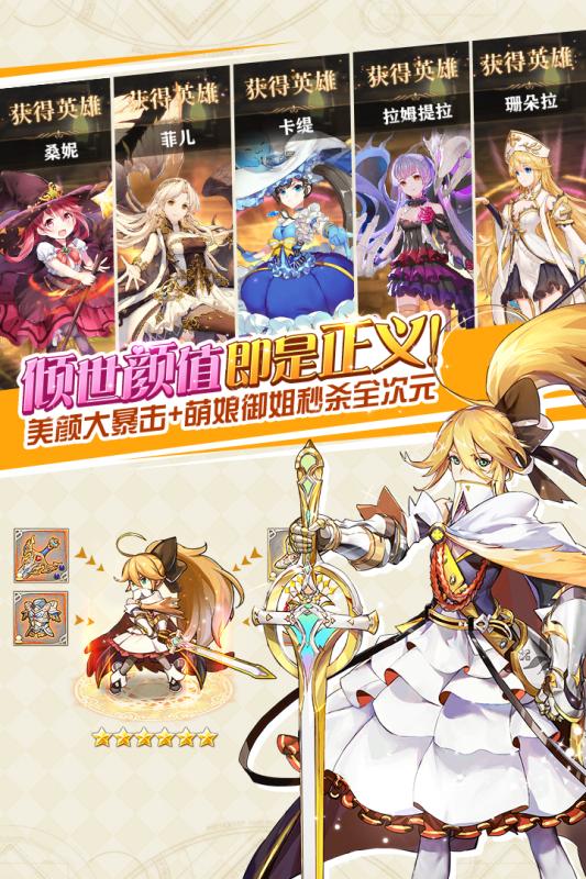 苍之纪元最新版