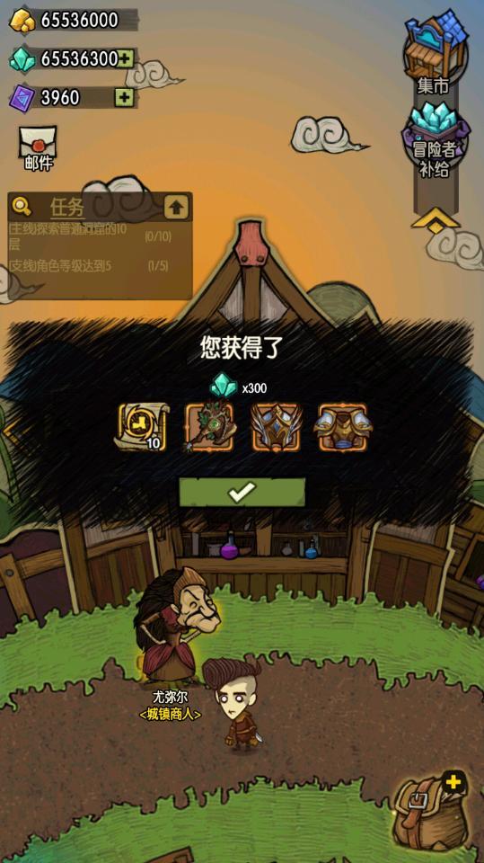 贪婪洞窟(内购免费版)