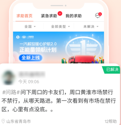 卡友地带app最新安卓版下载 卡友地带app最新安卓版下载