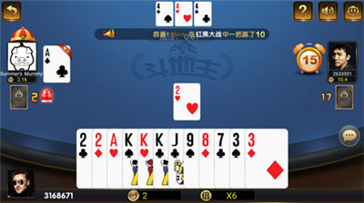 97国际至尊品牌97622