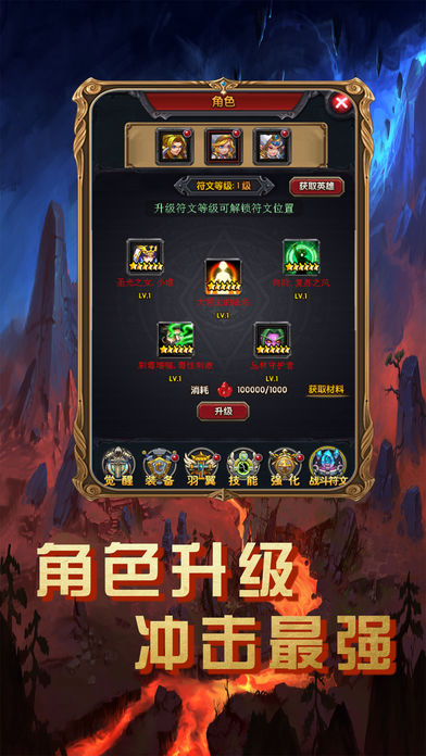 神秘召唤手游