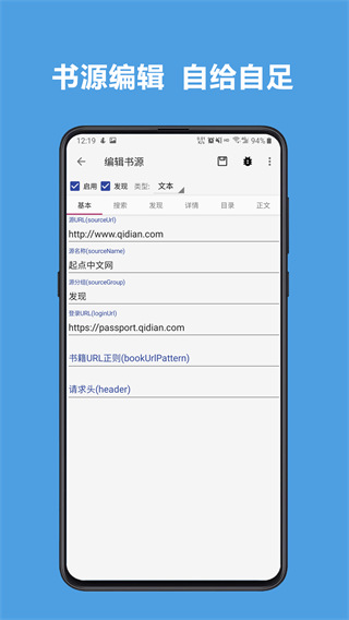 开源阅读 官网版