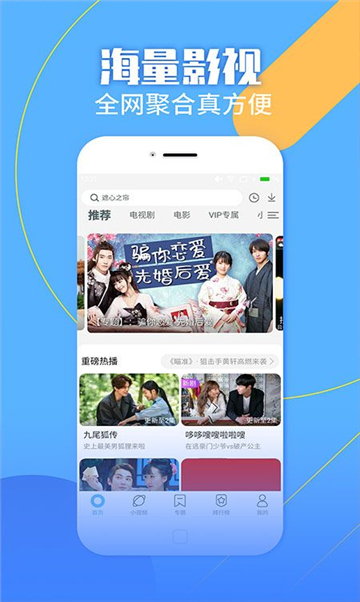 尘落影视