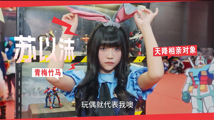 角色介绍5