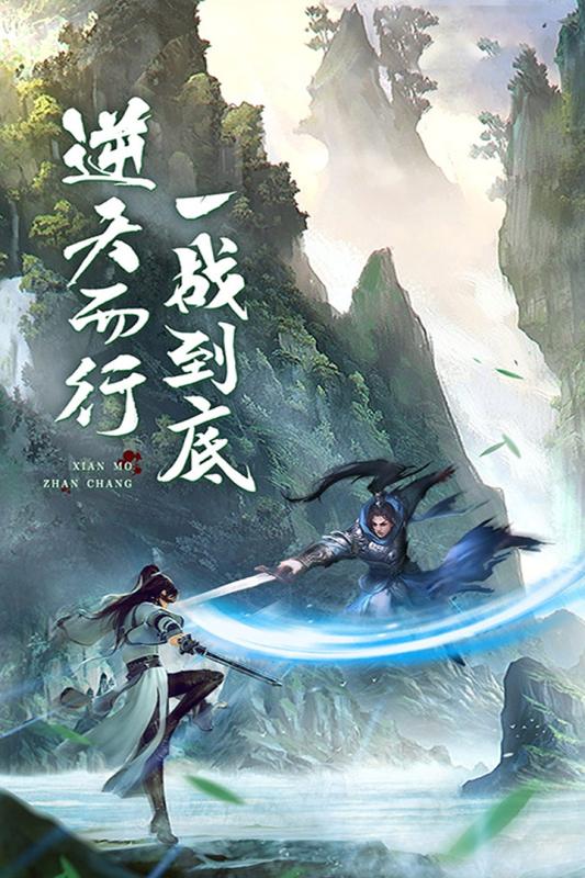 新忍者世界安卓版