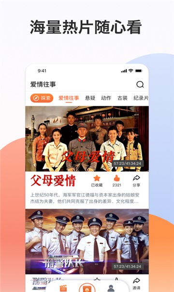 片哈网软件