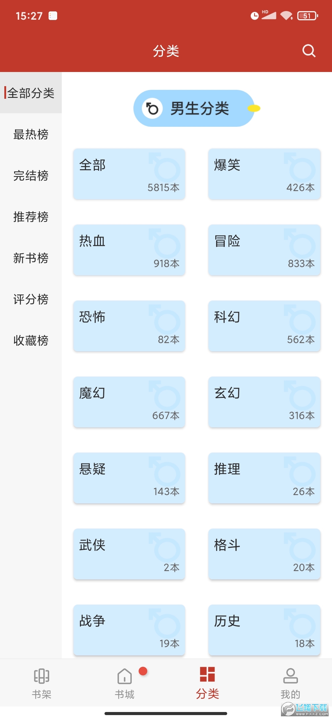 三六漫画旧版免费