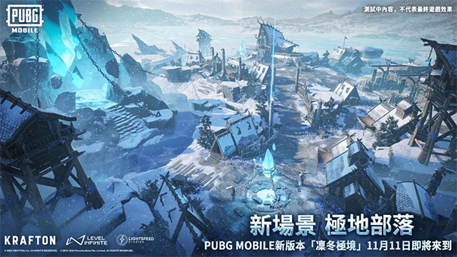 绝地求生单机版离线版(PUBG MOBILE)