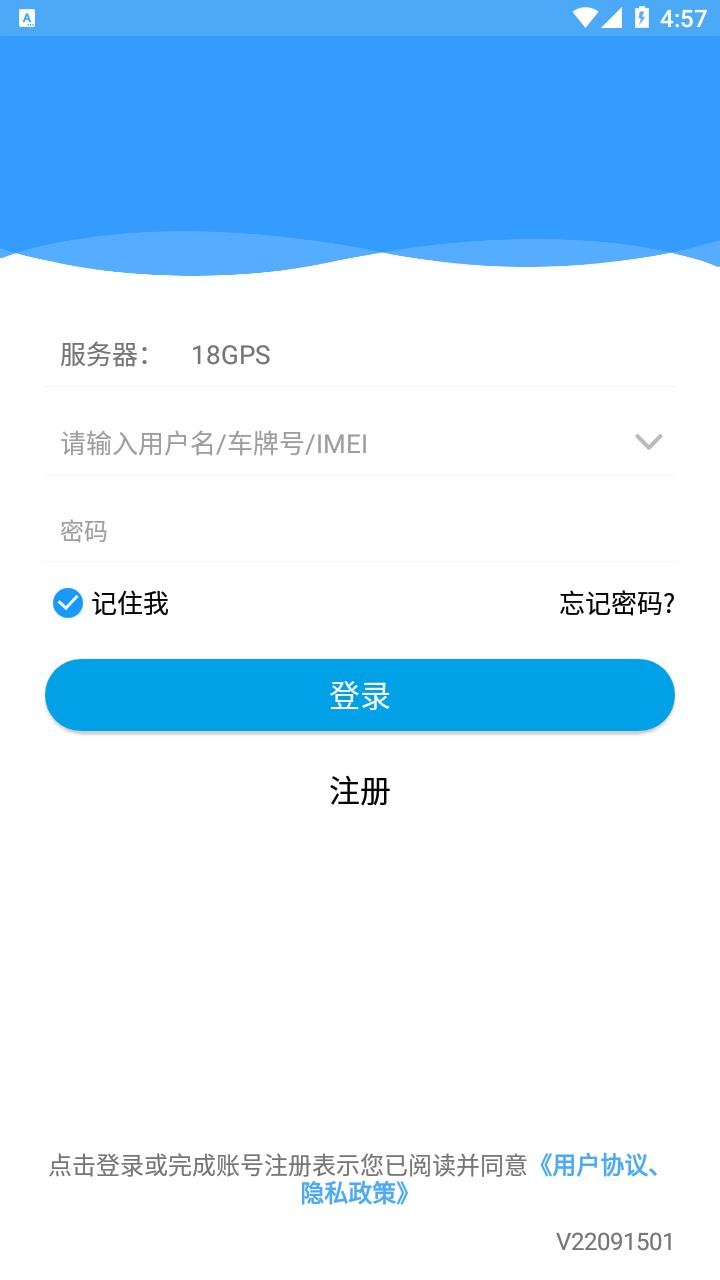 云知行app下载官方版