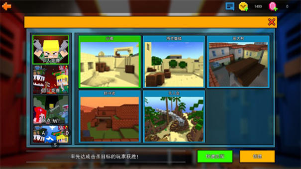像素射击最新版下载v14.12.0 像素射击最新版下载v14.12.0