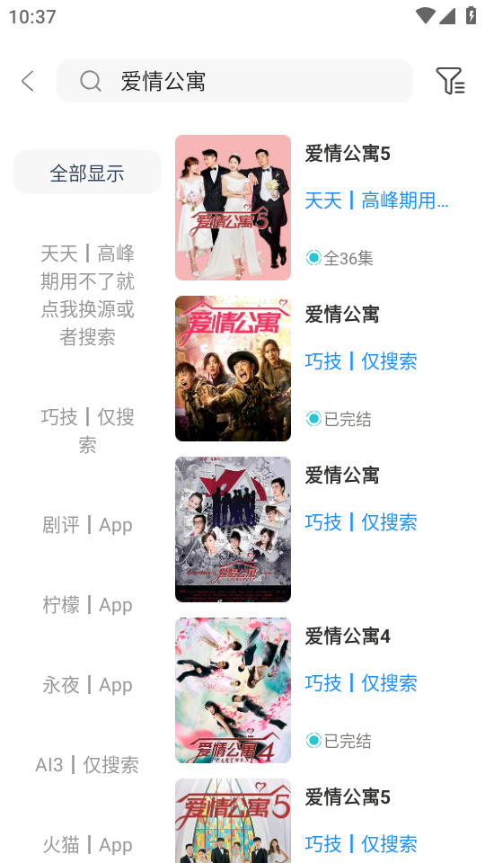 使用教程截图2