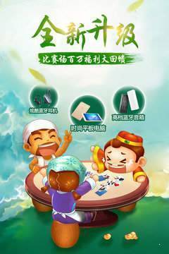 2278游戏官网手机版