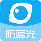 护眼宝防蓝光
