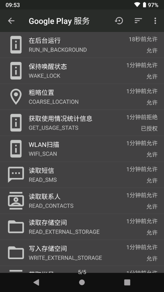 黑阈app