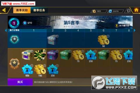 红警坦克精英